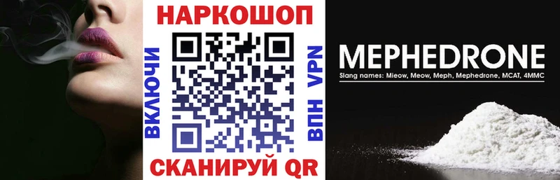 Купить Бутират МАРИХУАНА Меф мяу мяу Амфетамин ГАШ СОЛЬ Невельск