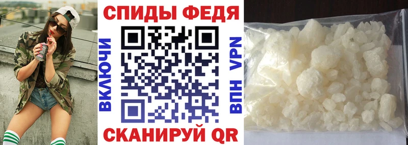 Купить где Невельск АМФ 97%