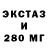 Экстази Cube allusik v