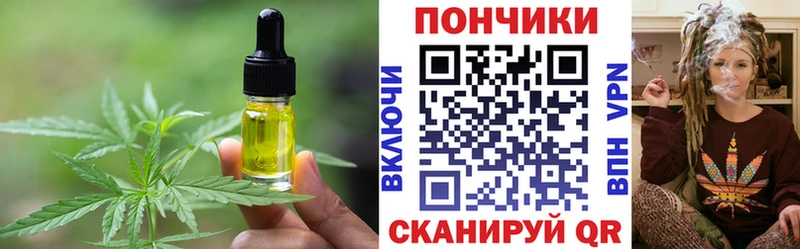 Canna-Cookies конопля  Купить закладки  Невельск 