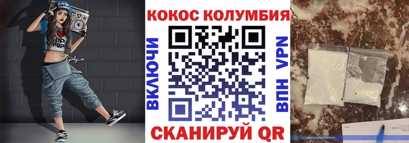 Cocaine 98% Купить где Невельск