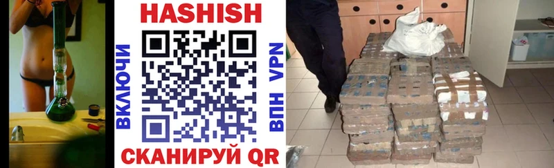 Купить  Невельск  ГАШИШ VHQ 