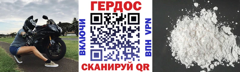 Купить  Невельск  ГЕРОИН герыч 