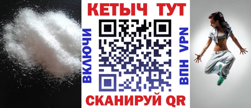 КЕТАМИН VHQ Купить закладки Невельск