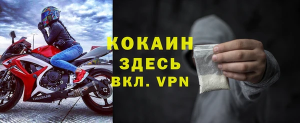 гашиш Бронницы