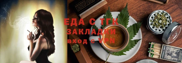 ешки Бугульма