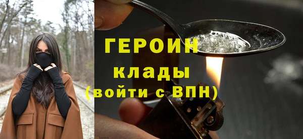 гашиш Бронницы