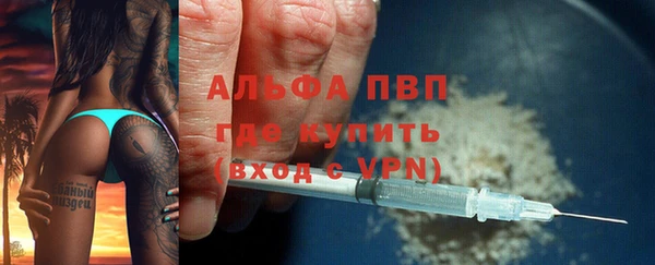 мефедрон VHQ Верея