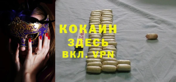 гашиш Бронницы