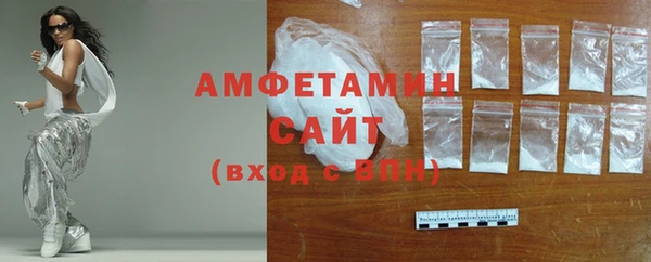 гашиш Бронницы