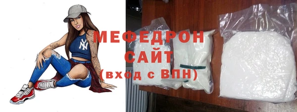 стаф Верхнеуральск