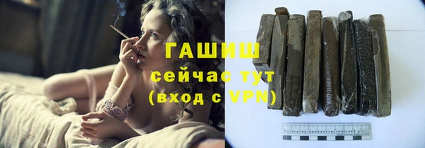 гашиш Бронницы