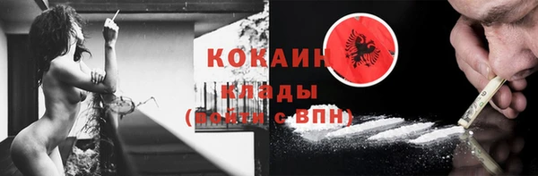 MDMA Верхний Тагил