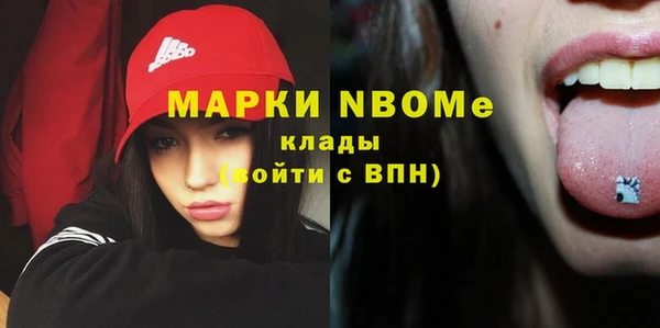 гашиш Бронницы