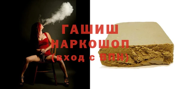 гашиш Бронницы