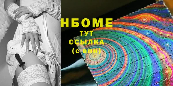 MDMA Верхний Тагил