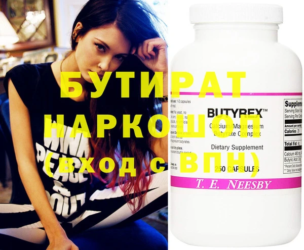 шишки Бородино