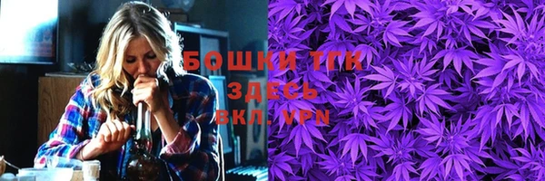 стаф Верхнеуральск
