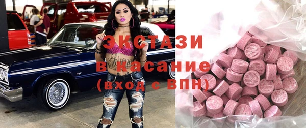 стаф Верхнеуральск