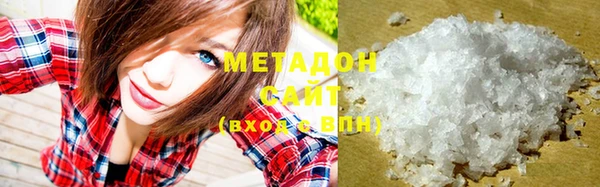 гашиш Бронницы