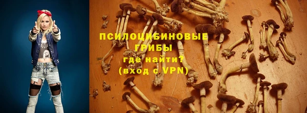 гашиш Бронницы