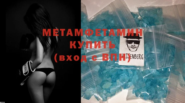 стаф Верхнеуральск