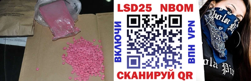 Купить закладки  Невельск  LSD-25 экстази ecstasy 