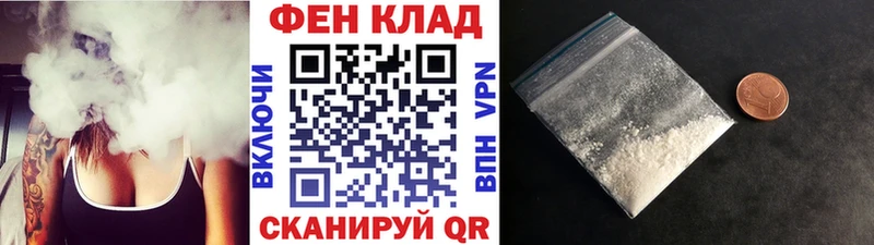 Купить  Невельск  МЕТАМФЕТАМИН витя 